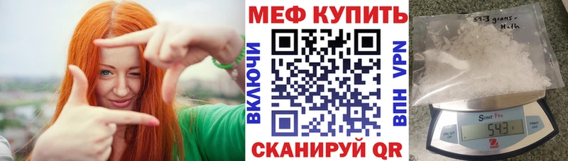 Наркота Мостовской Метамфетамин  Конопля  Cocaine  СК 