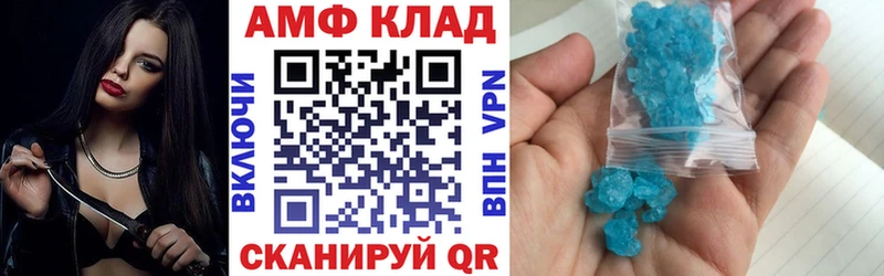где купить наркотик  Мостовской  Амфетамин 98% 