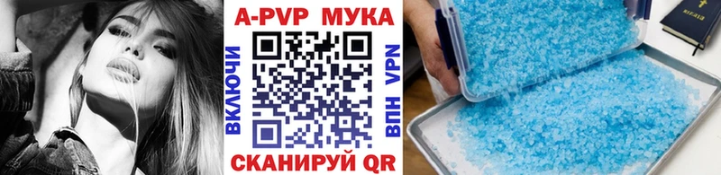 наркошоп  Мостовской  Alfa_PVP СК 