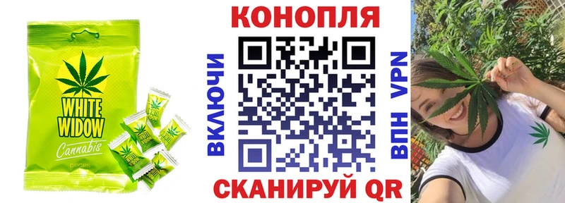 гидра зеркало  Мостовской  Cannafood конопля 