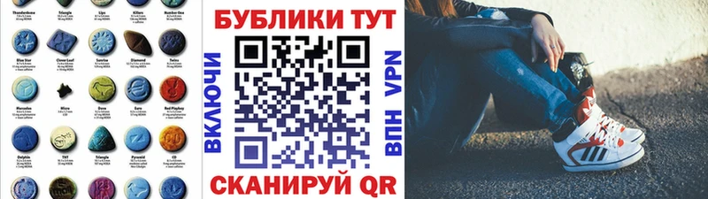 цена наркотик  mega   Экстази TESLA  Мостовской 