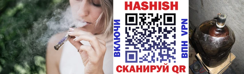 Гашиш VHQ  цены   Мостовской 