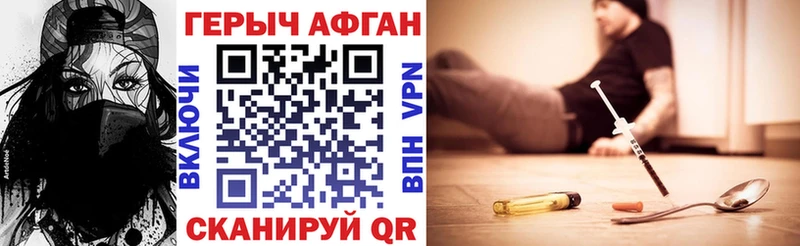 kraken как войти  Мостовской  Героин хмурый  где найти наркотики 