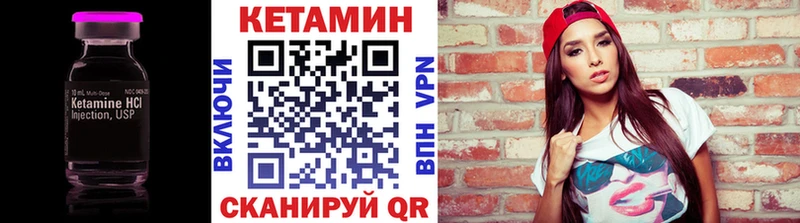 ОМГ ОМГ ссылка купить цена Мостовской КЕТАМИН ketamine