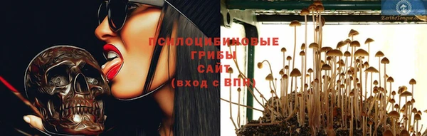 Альфа ПВП Михайловка