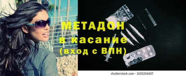 марихуана Михайловск