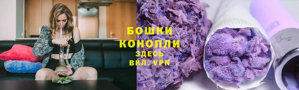 спайс Медногорск