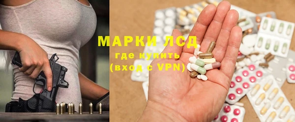 бутират Михайлов