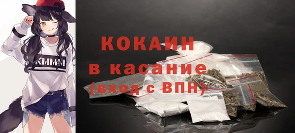 спайс Медногорск