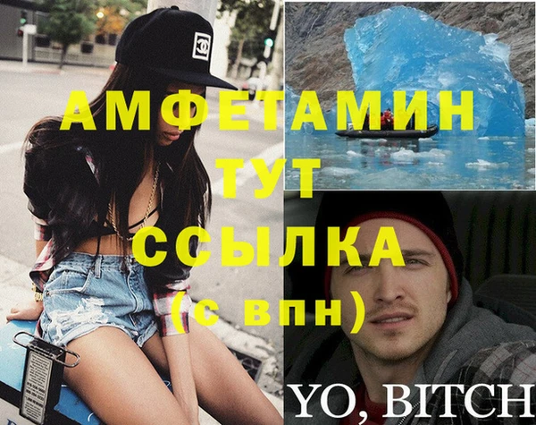 бутират Михайлов