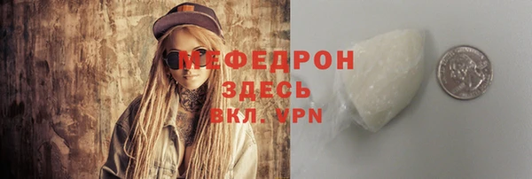 сатива Мегион