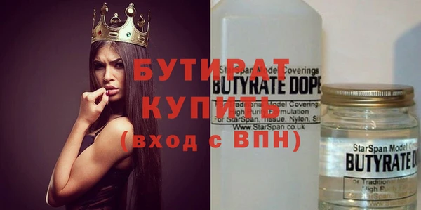 Альфа ПВП Михайловка