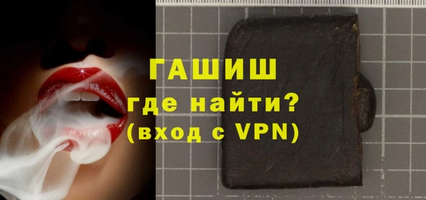 марихуана Михайловск