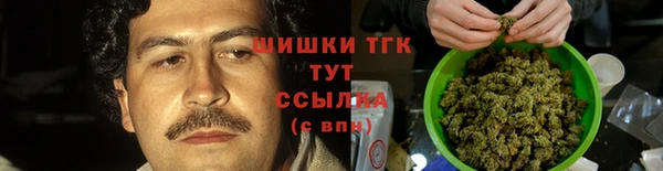 спайс Медногорск