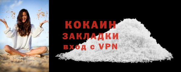 марихуана Михайловск