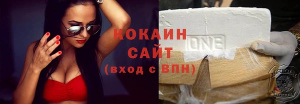 марихуана Михайловск