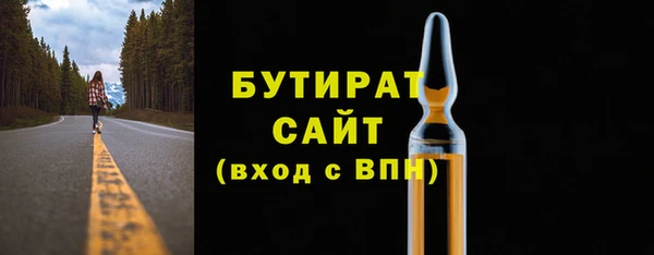спайс Медногорск