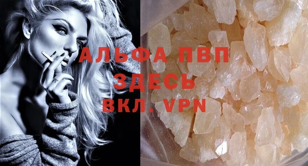 бутират Михайлов