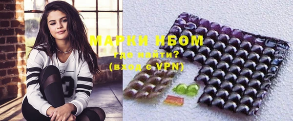 марихуана Михайловск