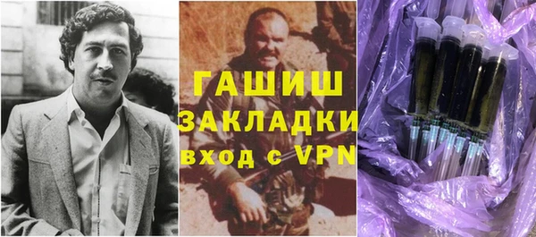 Альфа ПВП Михайловка