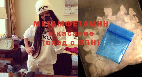 Альфа ПВП Михайловка