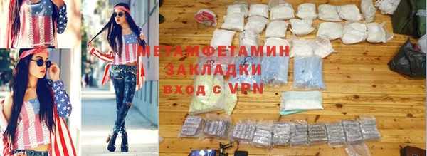 марихуана Михайловск