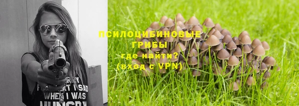 марихуана Михайловск