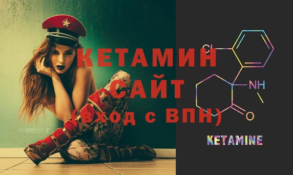 спайс Медногорск