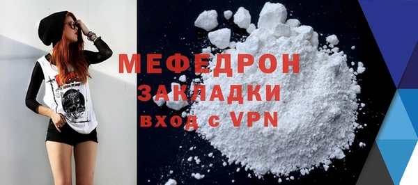сатива Мегион