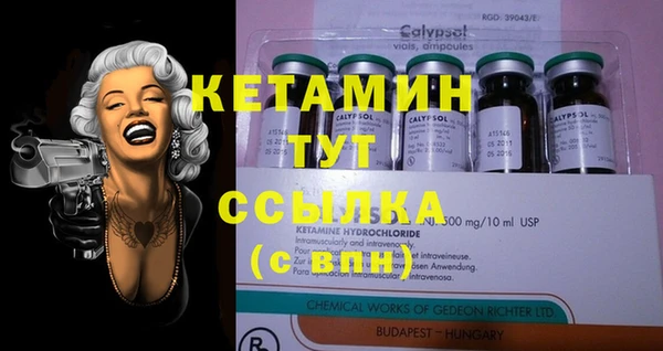 спайс Медногорск