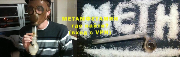 Альфа ПВП Михайловка