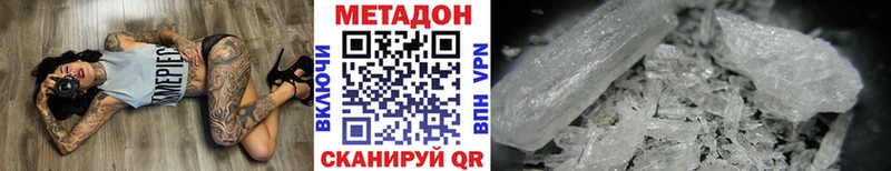 сколько стоит  Мостовской  Метадон мёд 