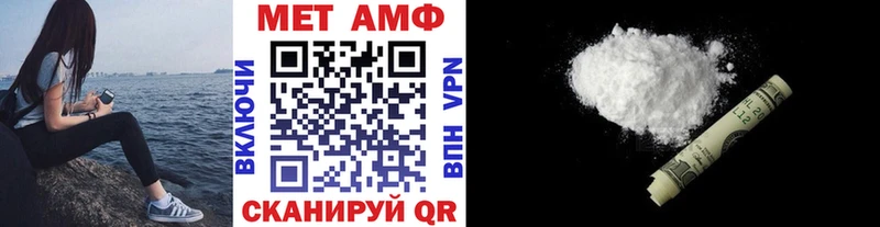 МЕТАМФЕТАМИН кристалл  OMG ССЫЛКА  Мостовской 