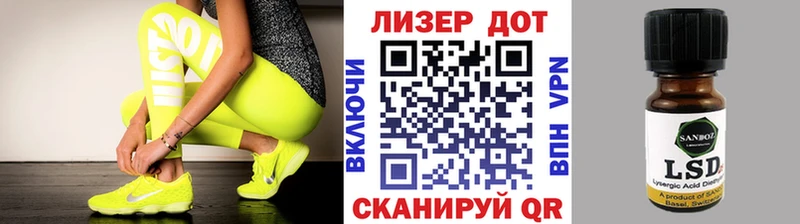 Наркотические марки 1500мкг  Мостовской 