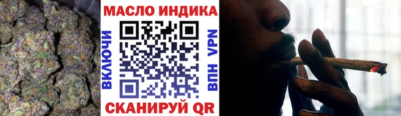 ТГК жижа  Мостовской 
